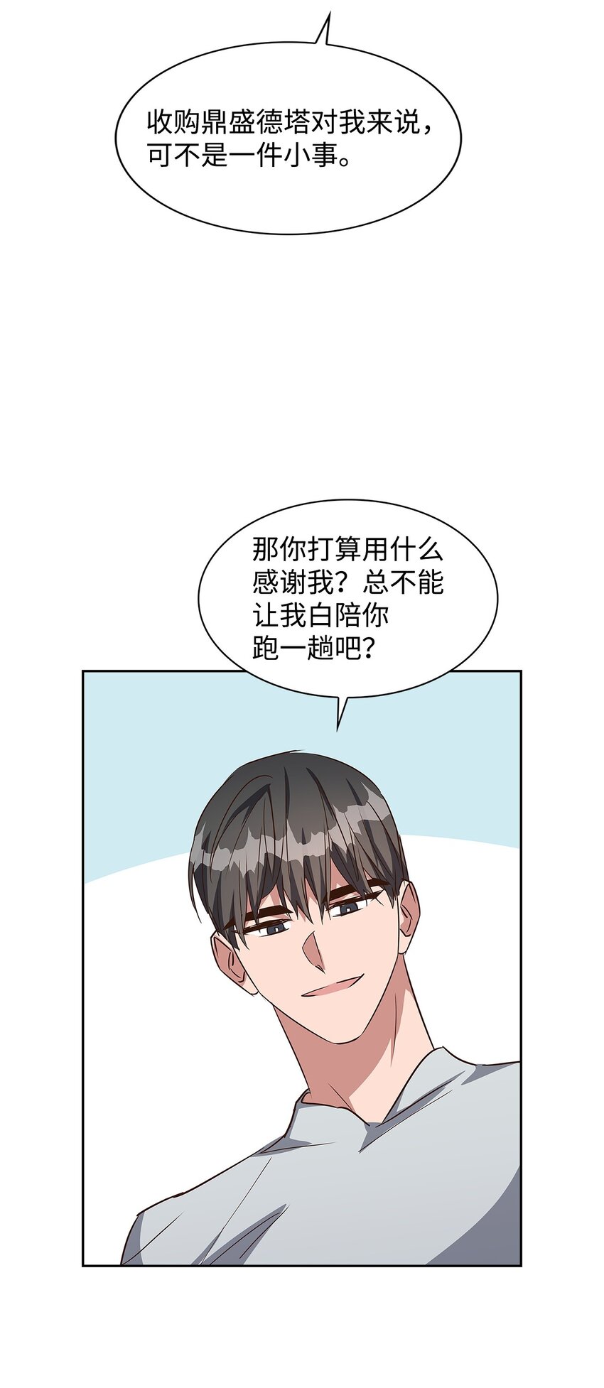 第 58 页