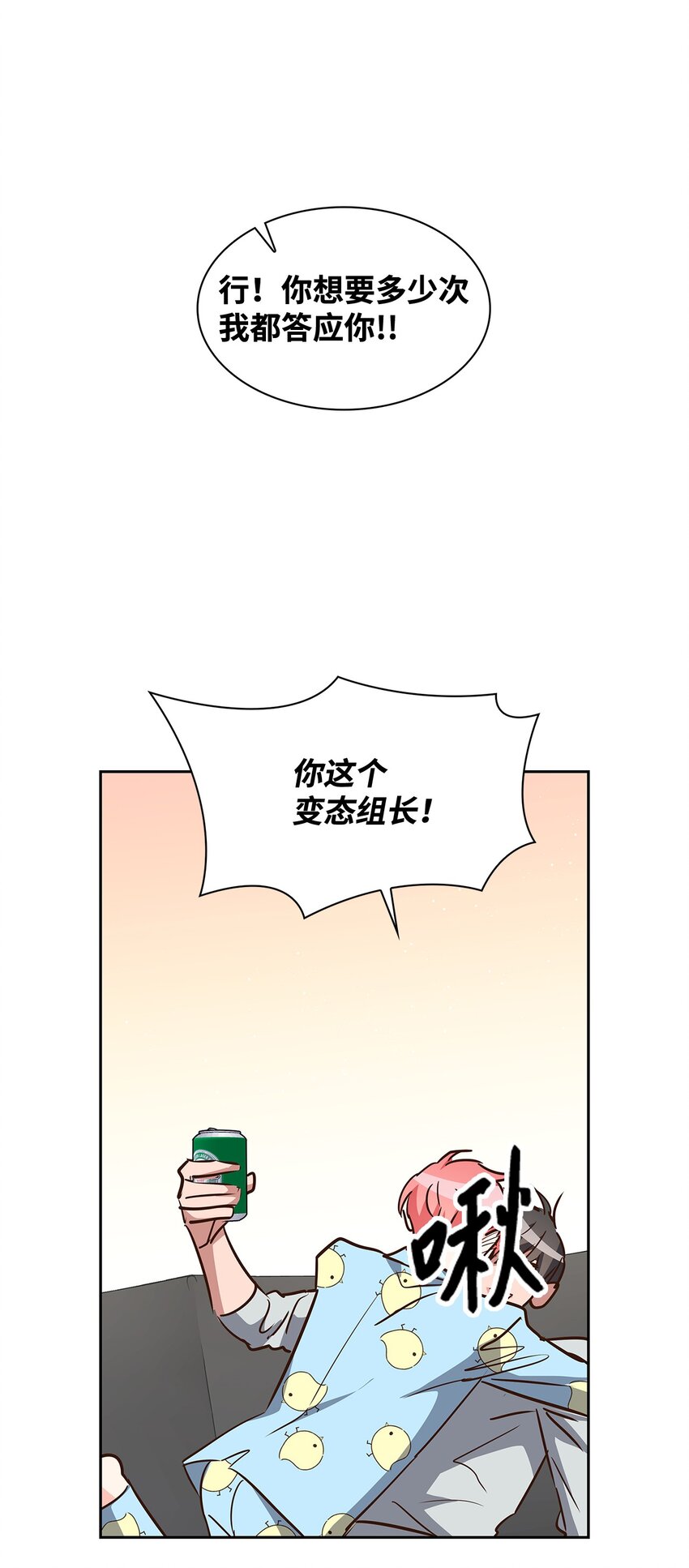 第 60 页
