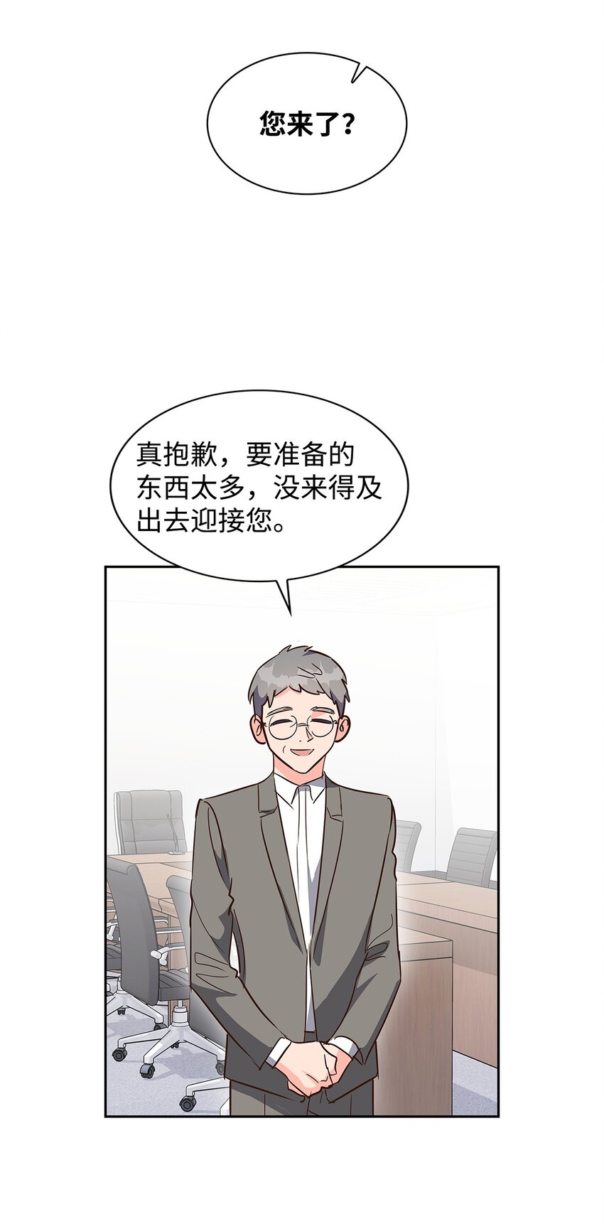 第 43 页