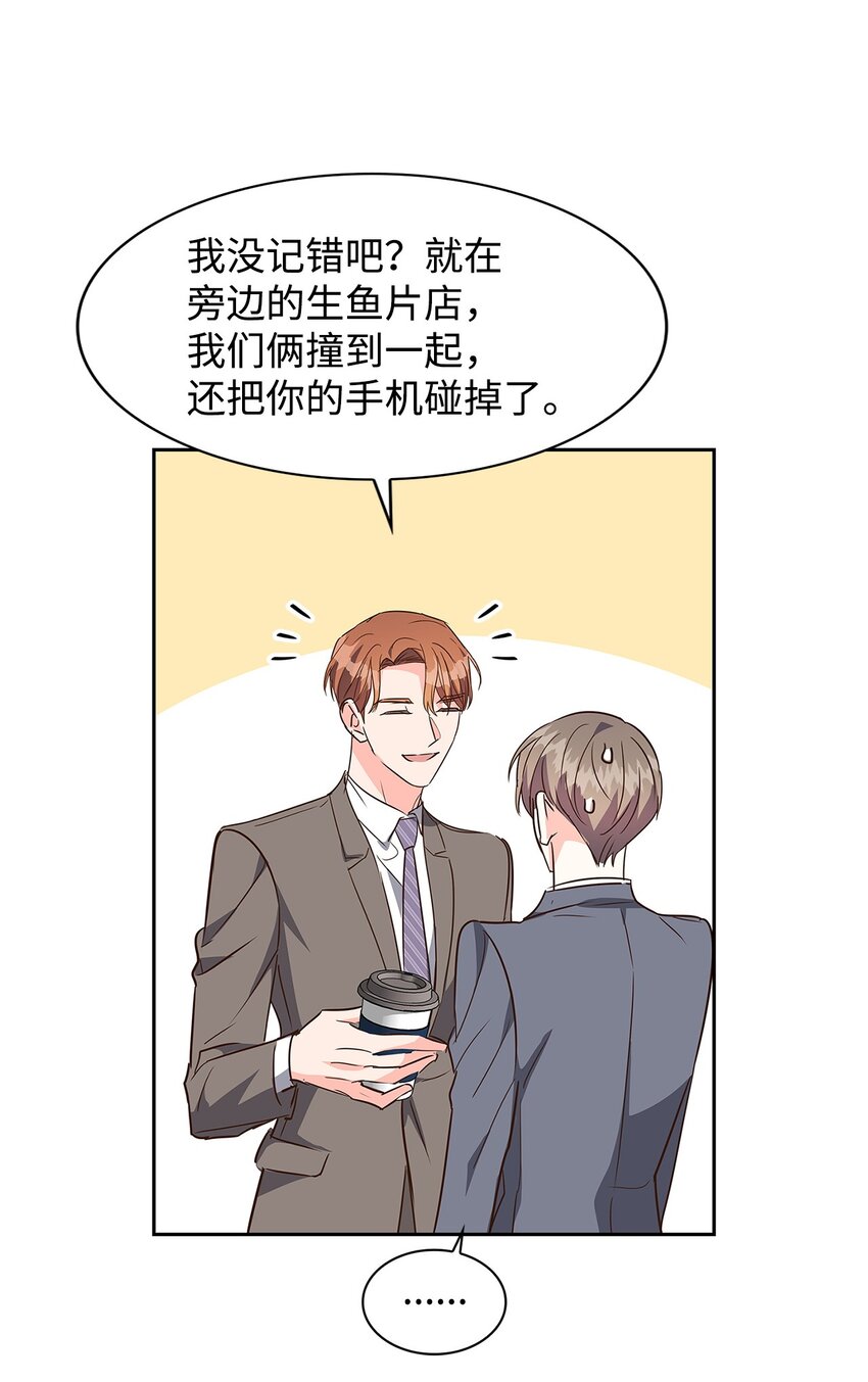 第 61 页