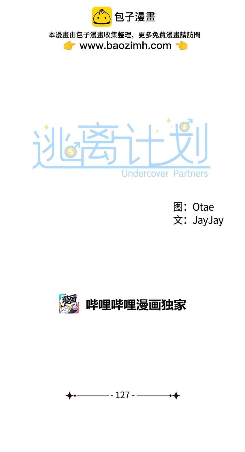 第 39 页