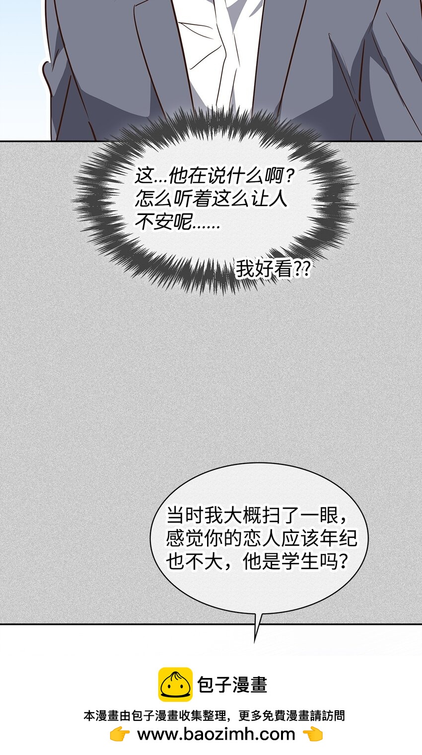 第 50 页