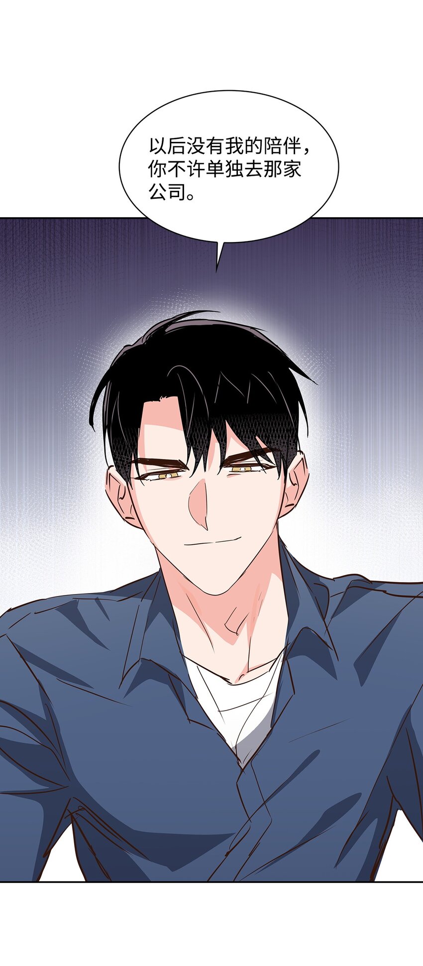 第 67 页