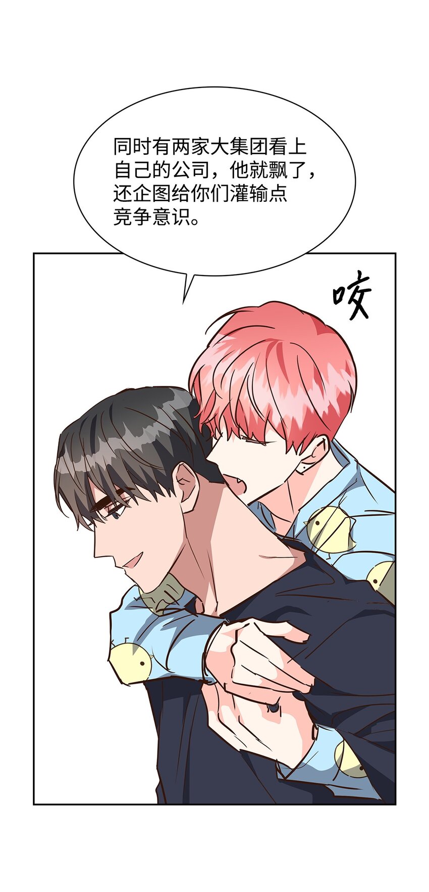 第 48 页