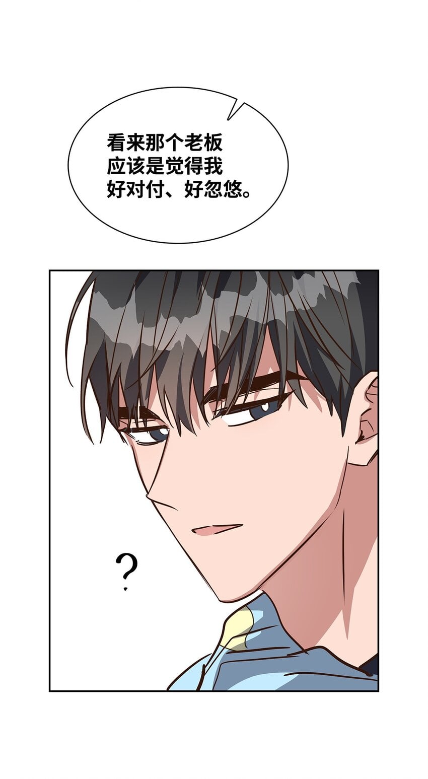 第 49 页