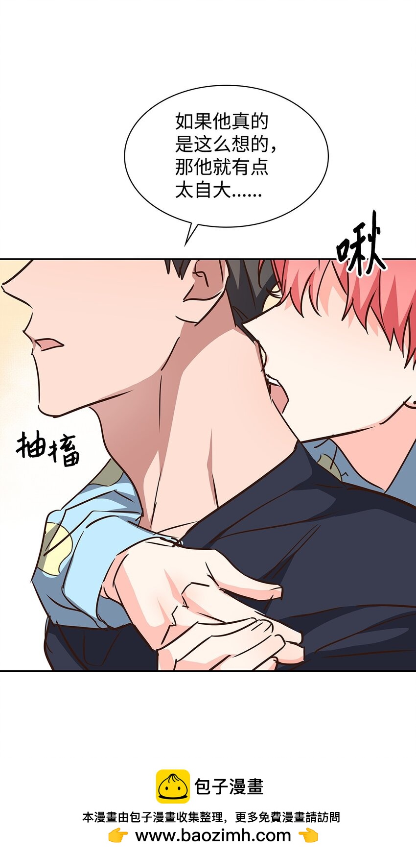 第 50 页