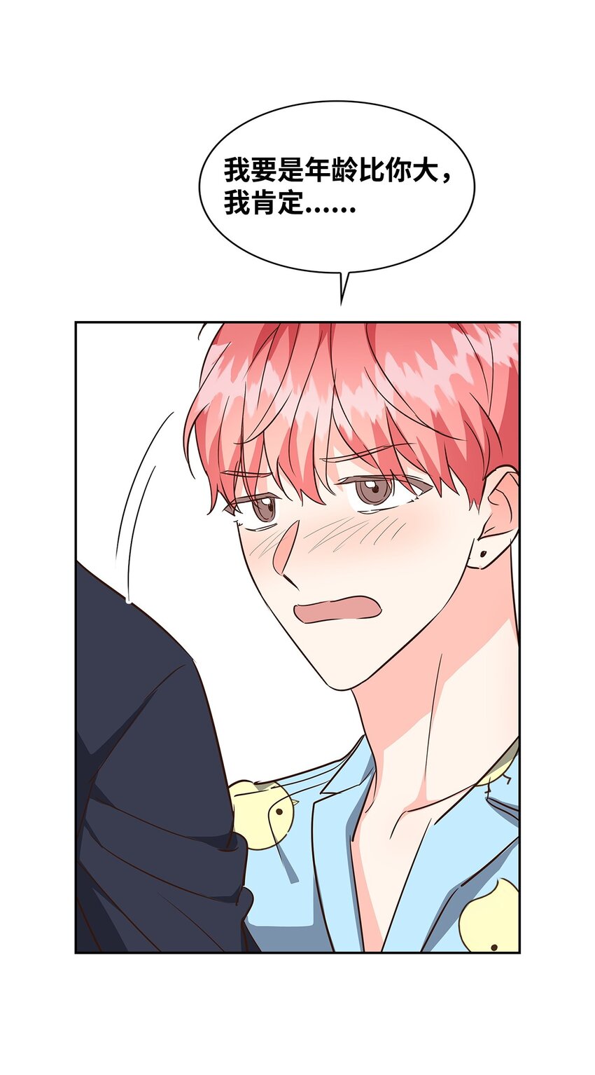 第 58 页