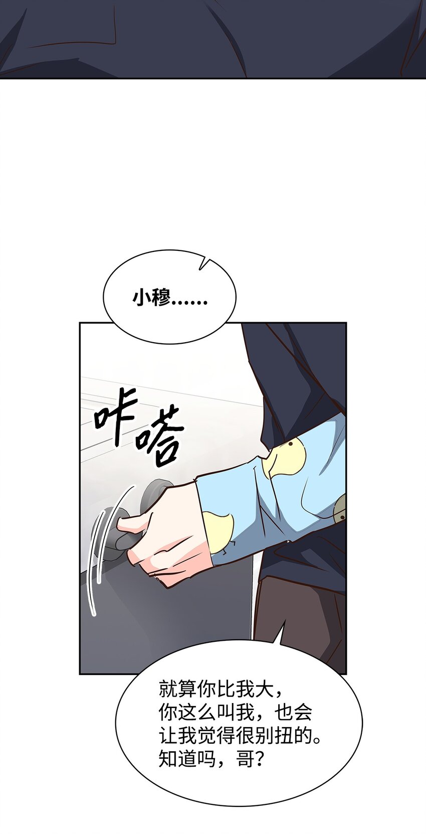 第 60 页