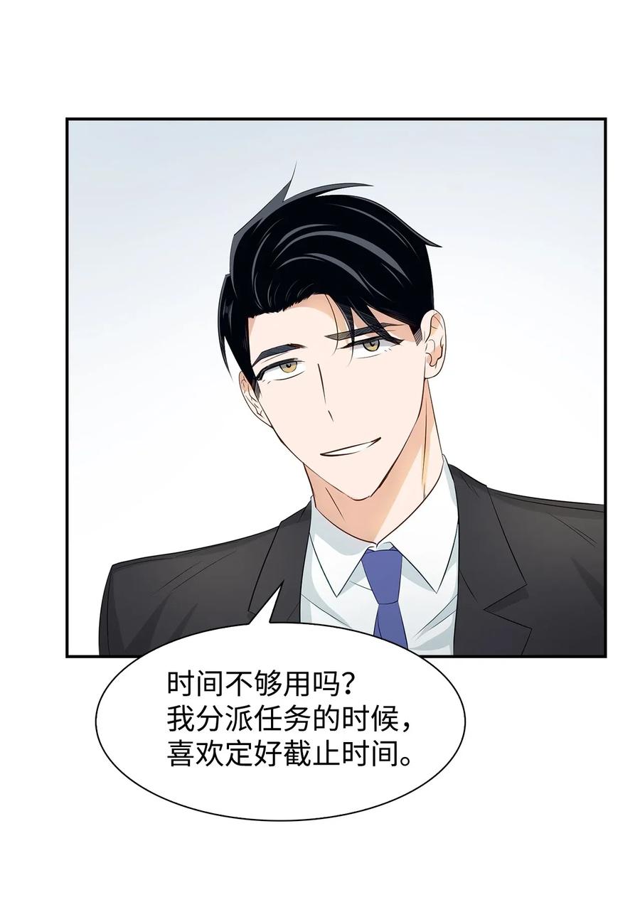 第 44 页