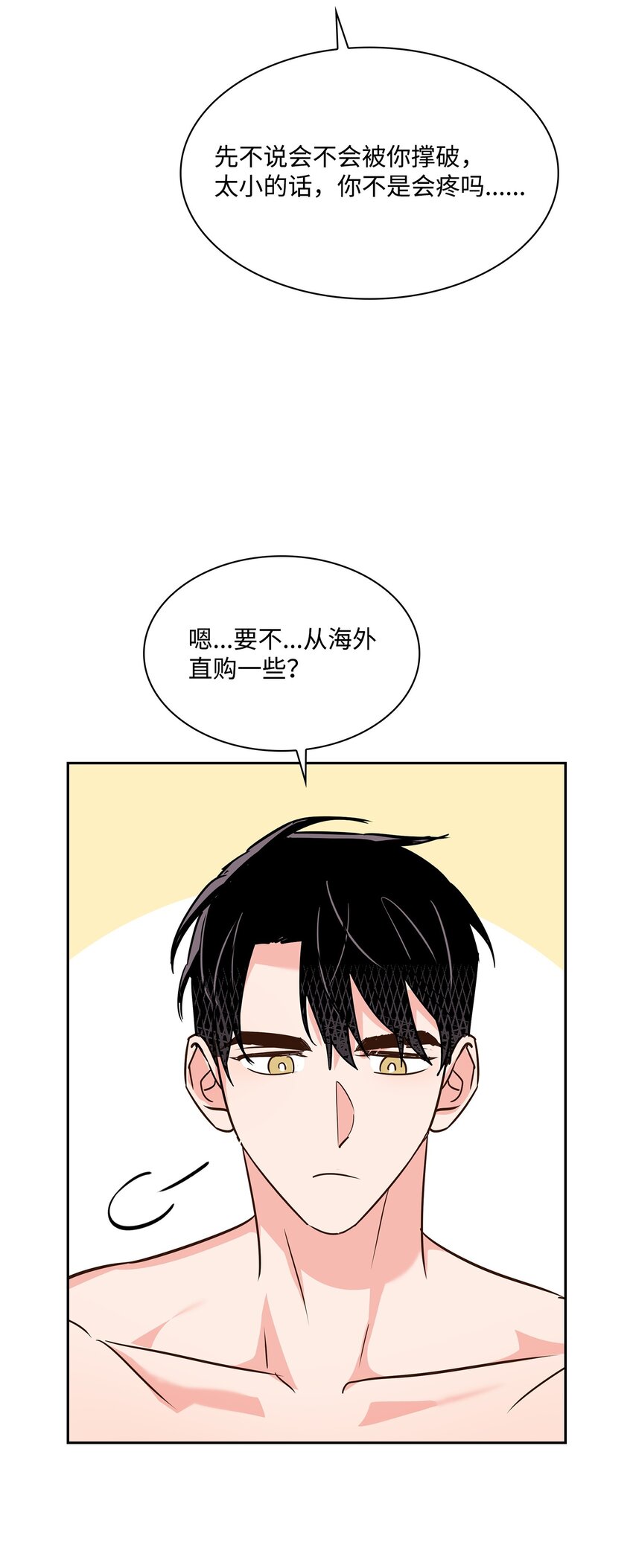 第 53 页