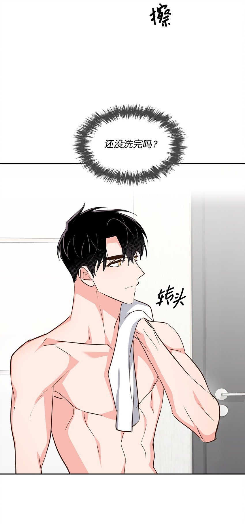 第 58 页