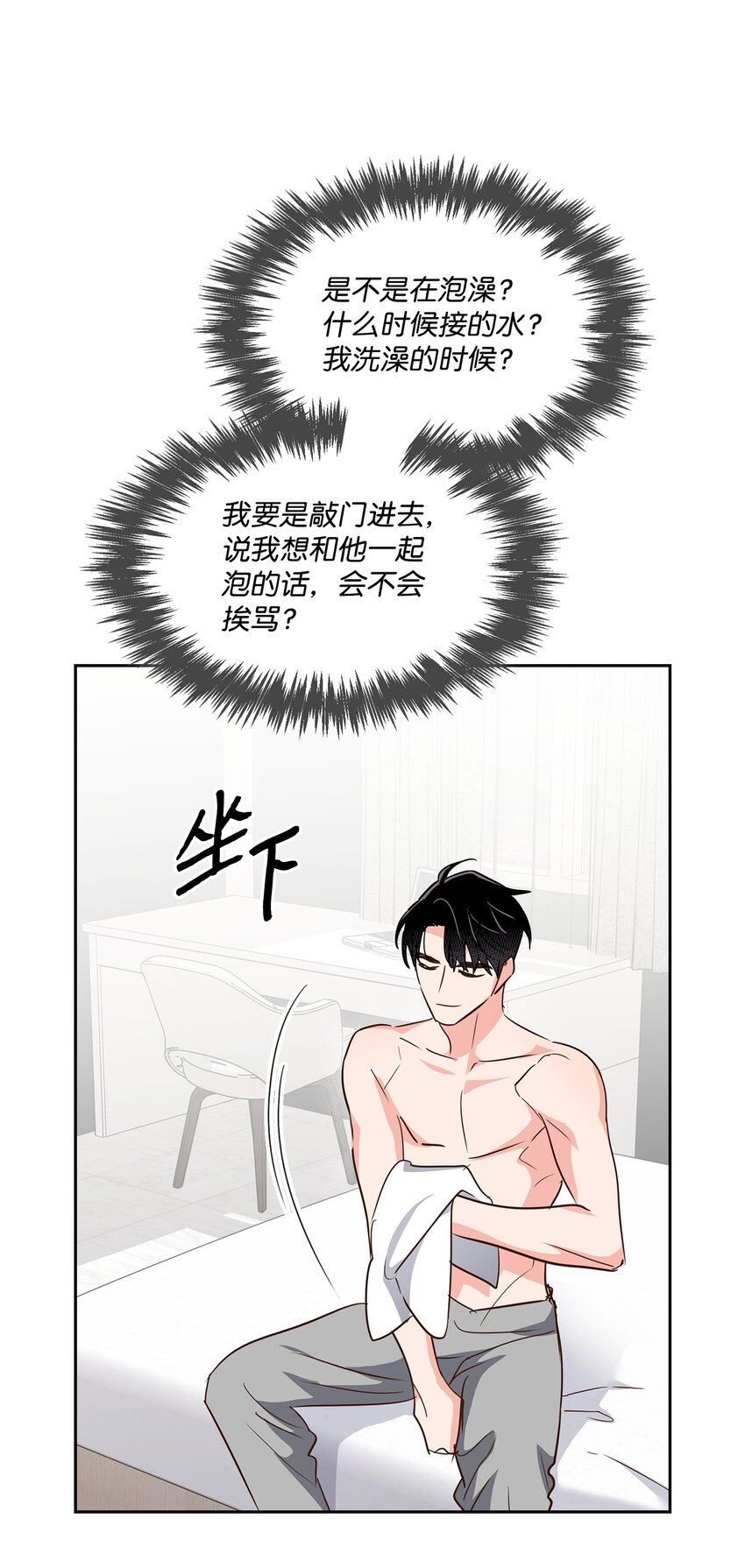 第 59 页