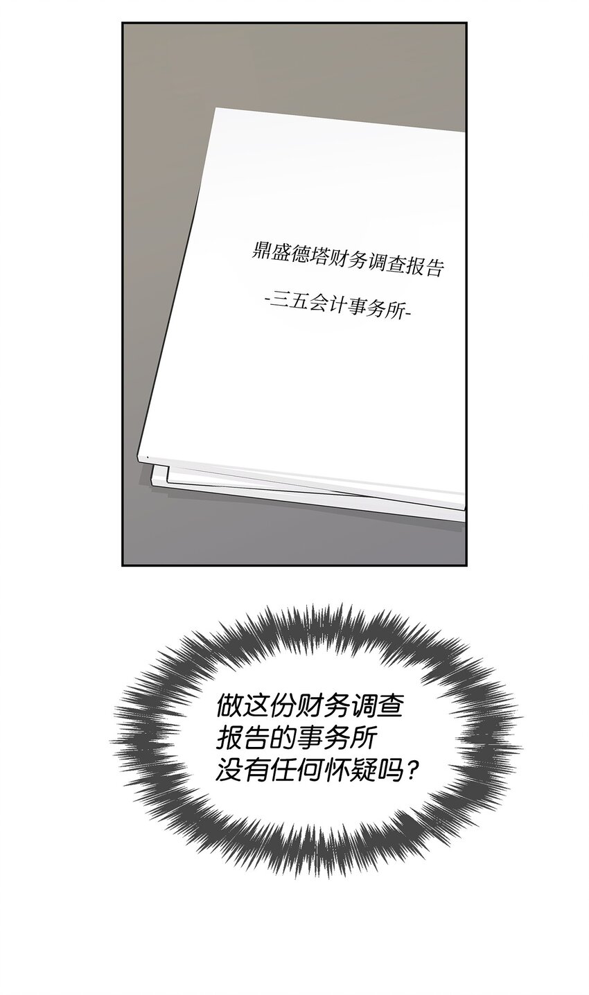 第 55 页