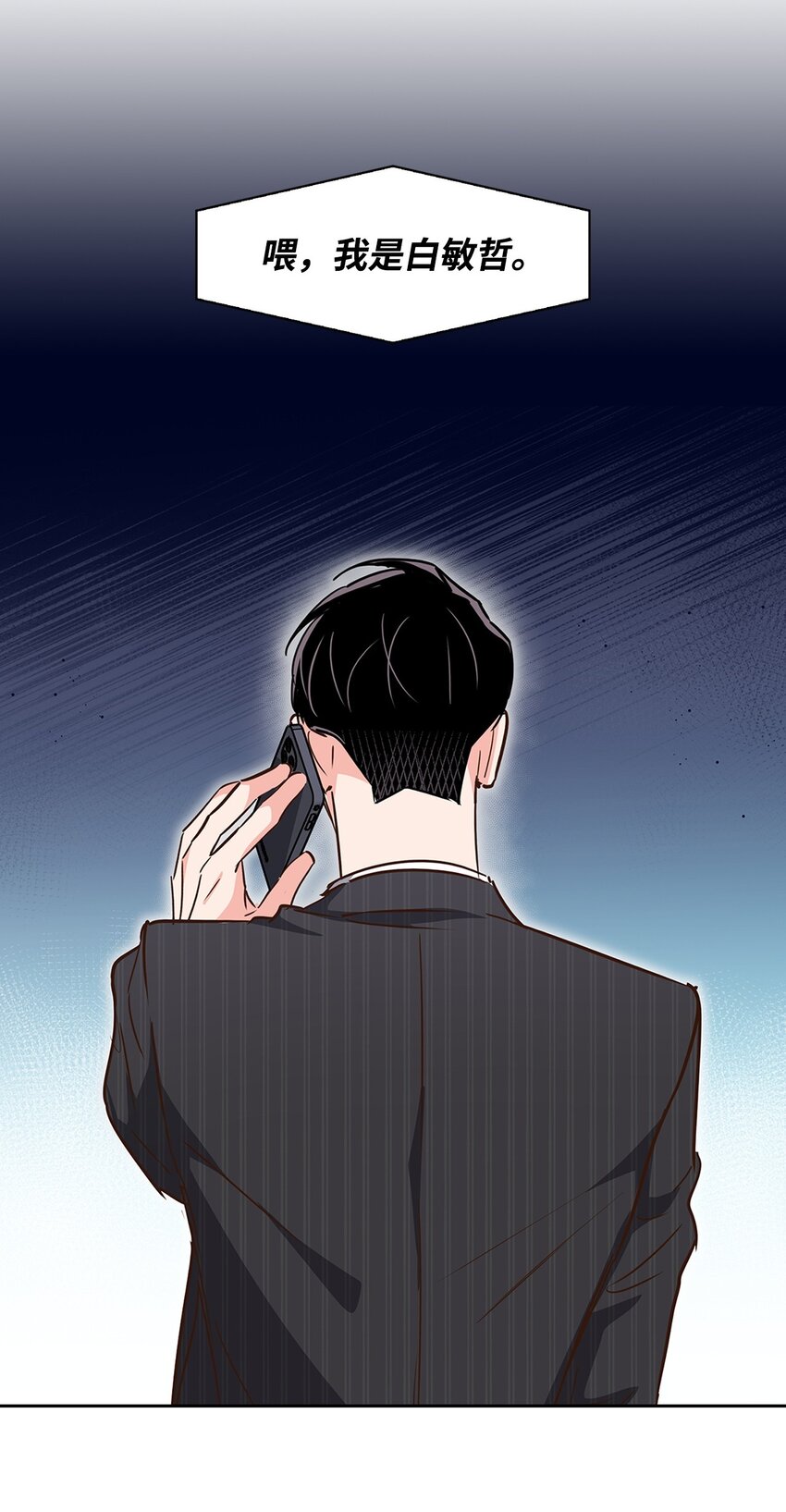 第 60 页