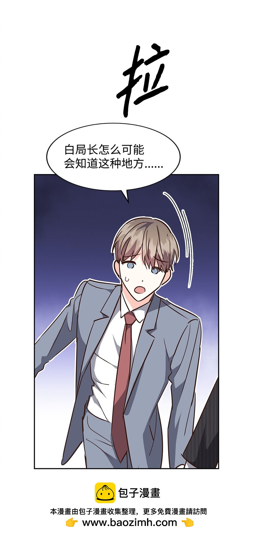 第 50 页