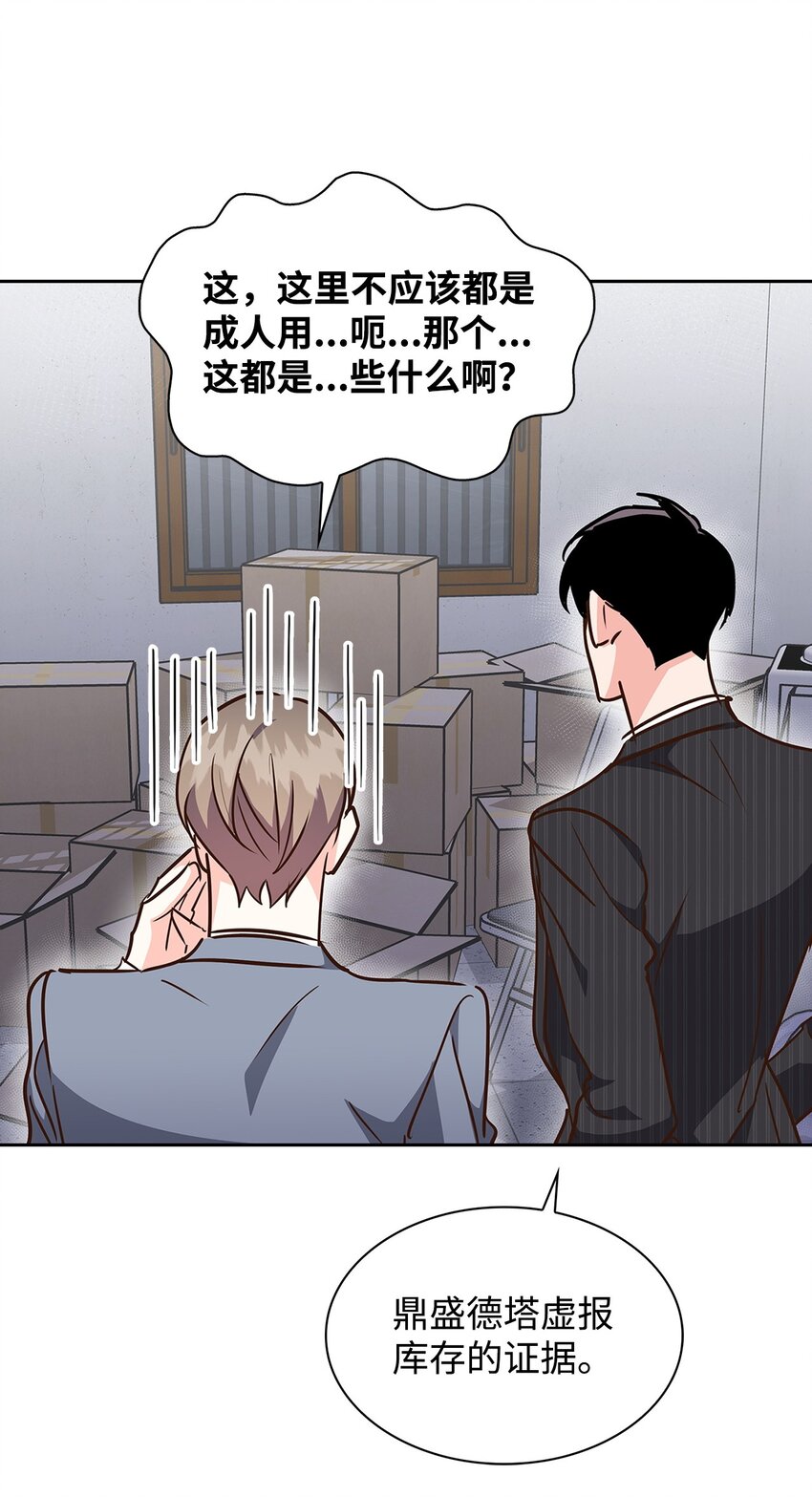 第 56 页