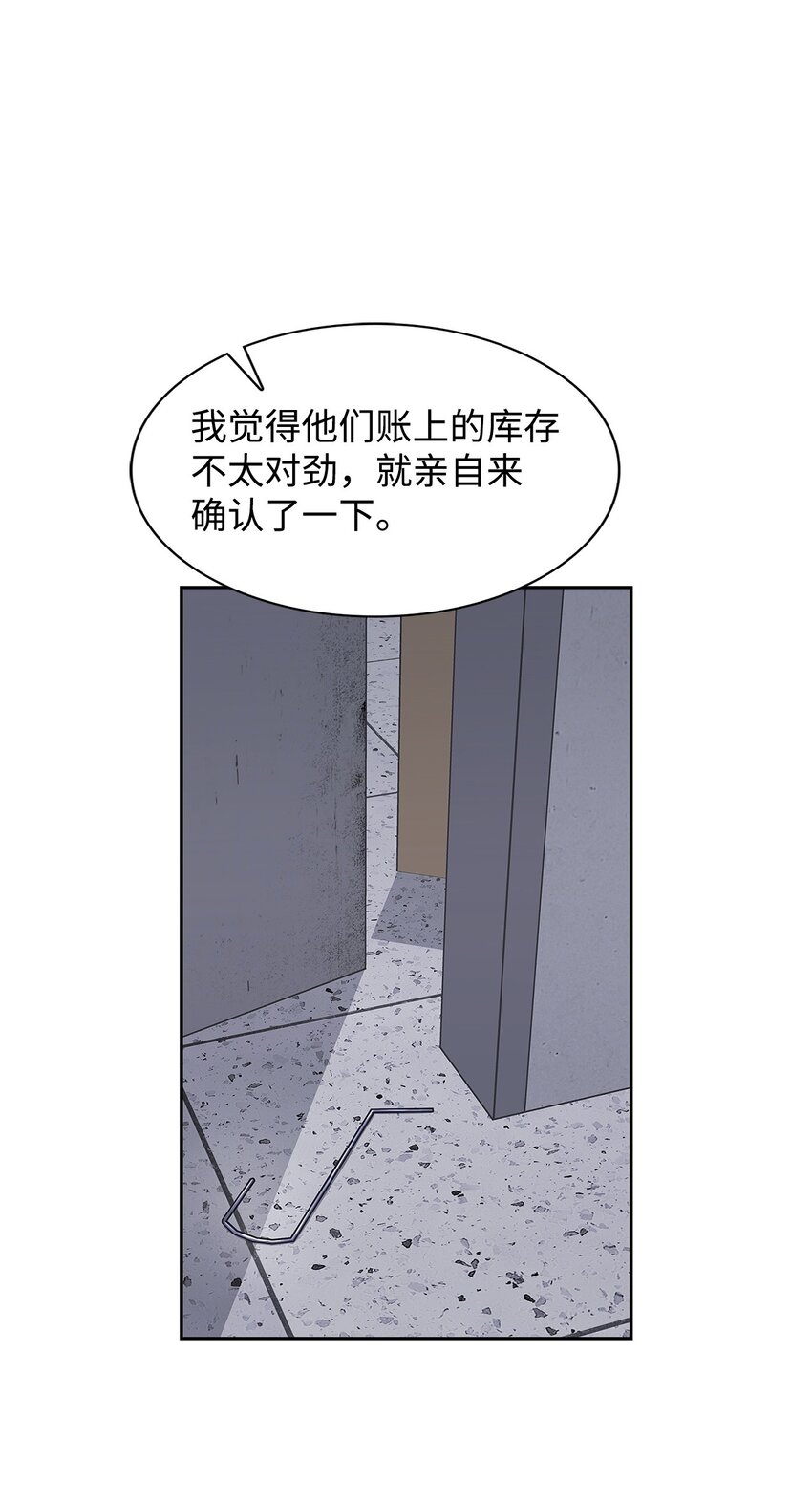 第 57 页