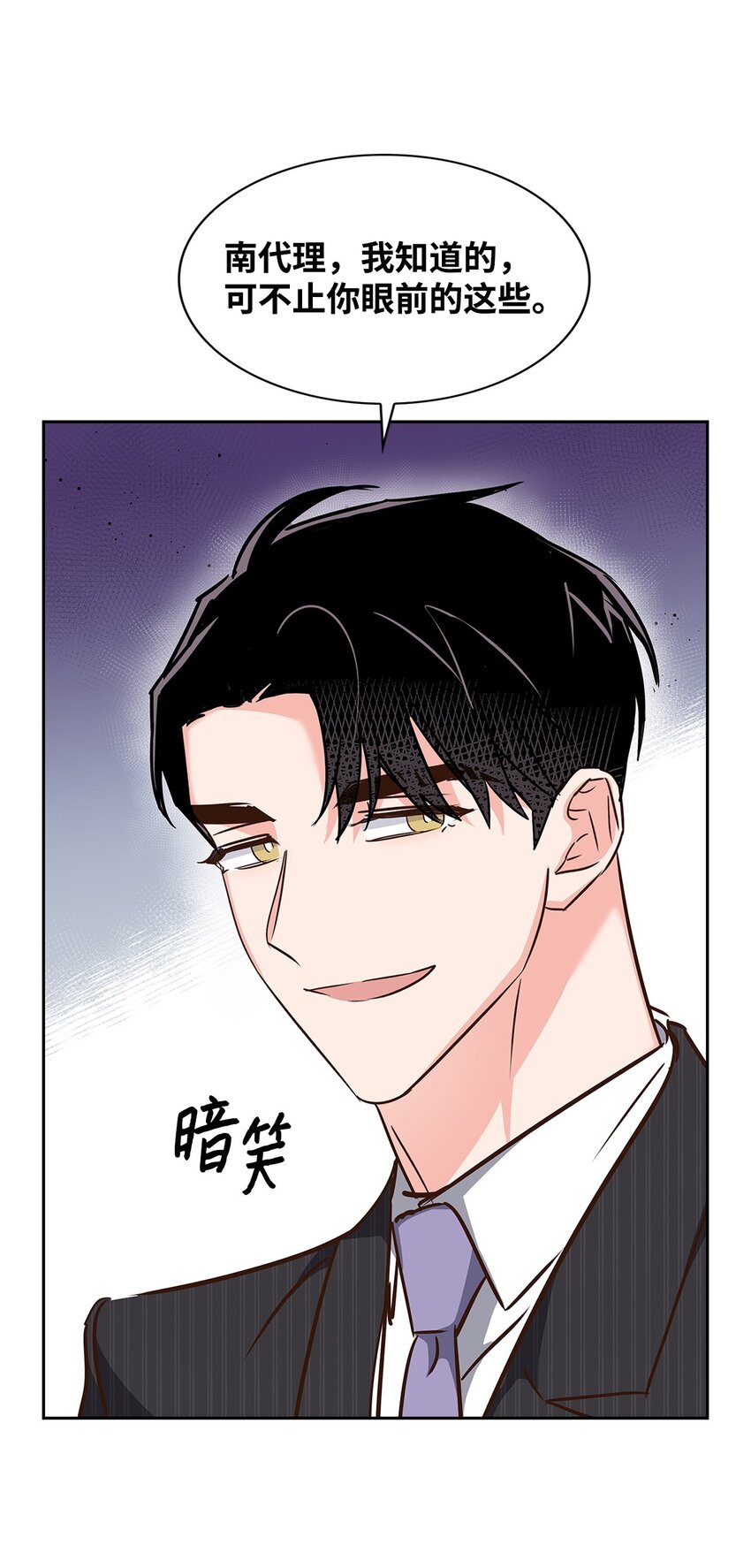 第 59 页