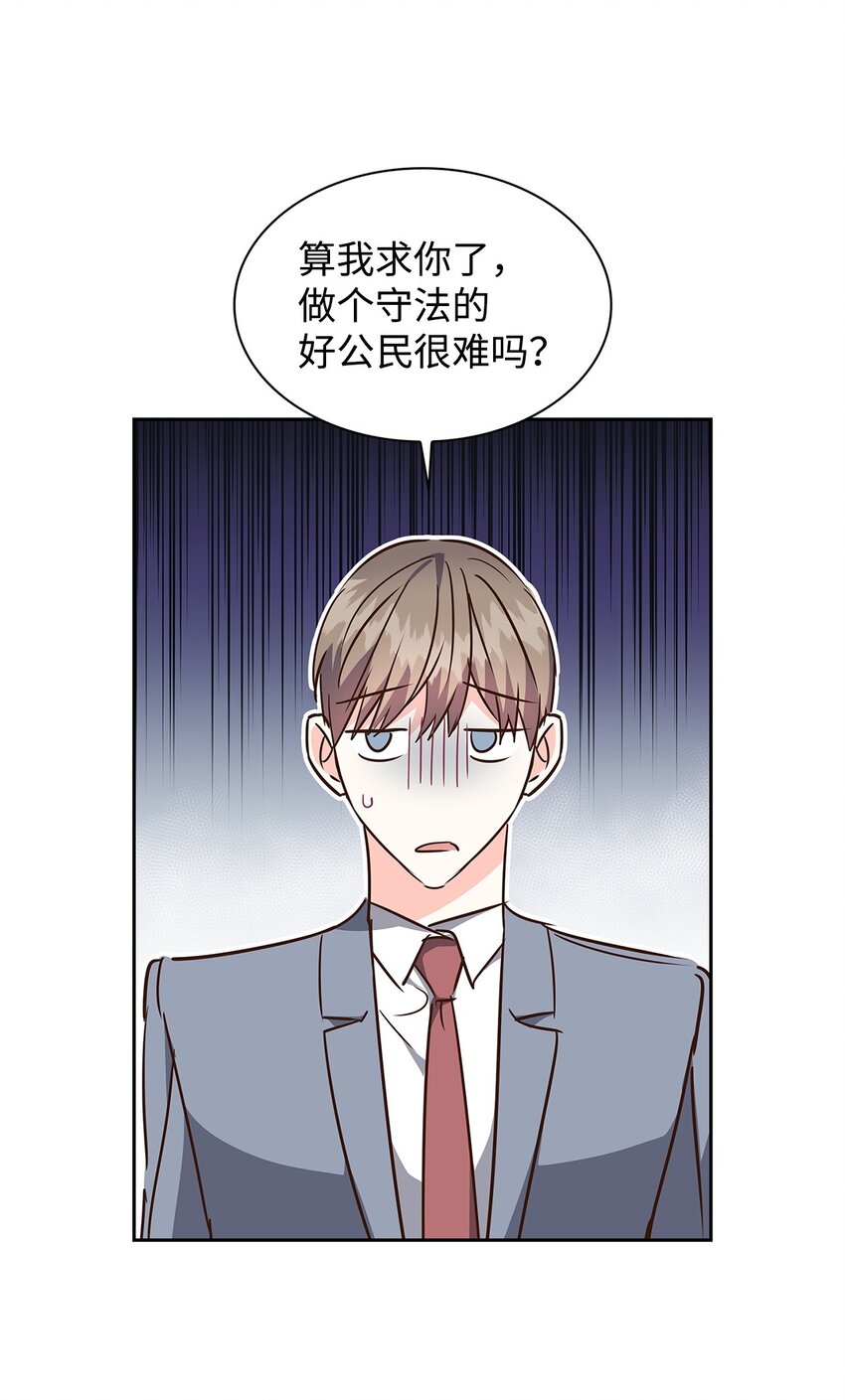 第 60 页