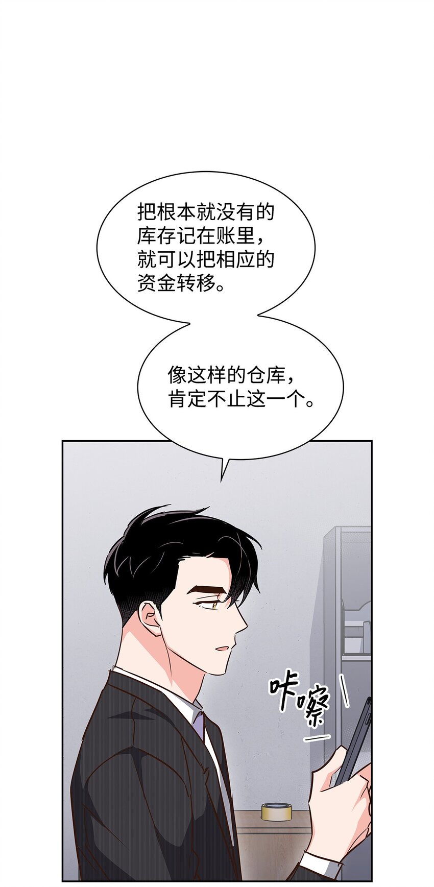第 62 页