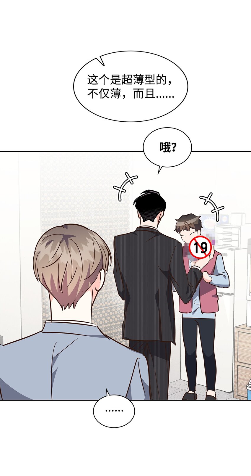 第 30 页