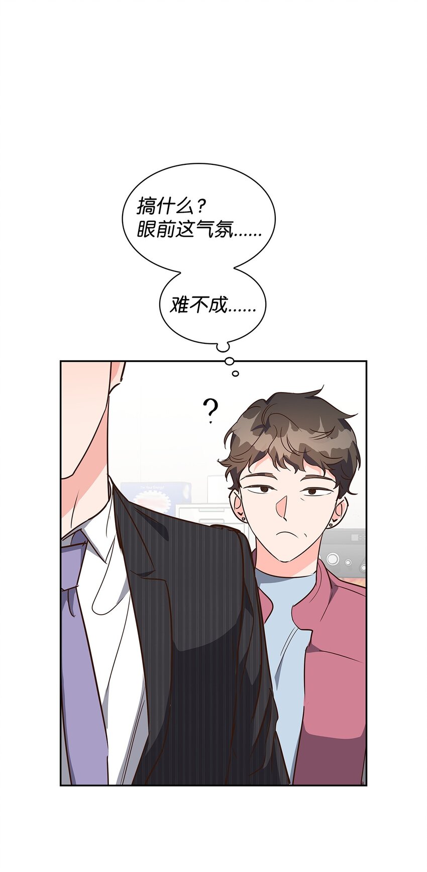 第 38 页