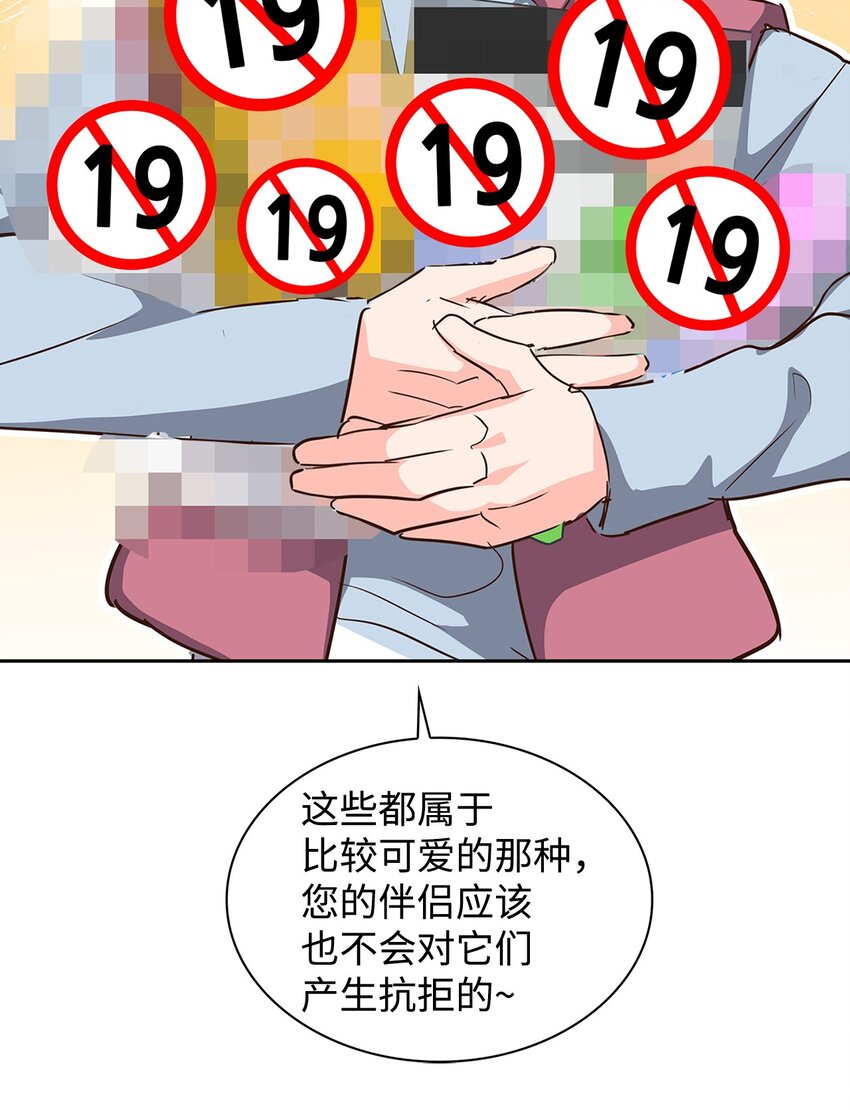 第 43 页