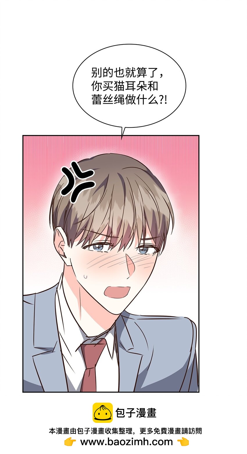 第 50 页