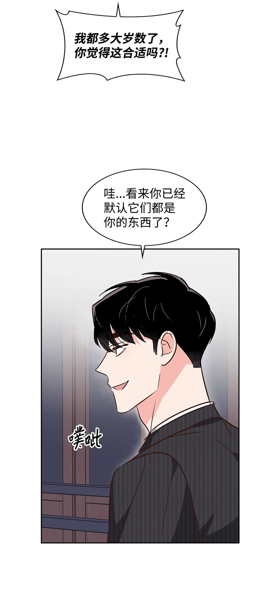 第 51 页