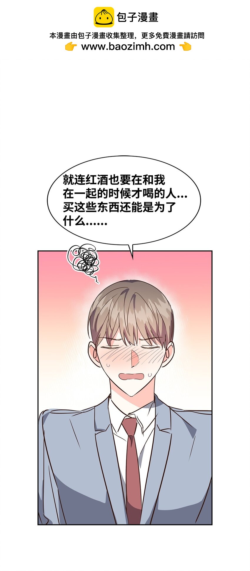 第 53 页