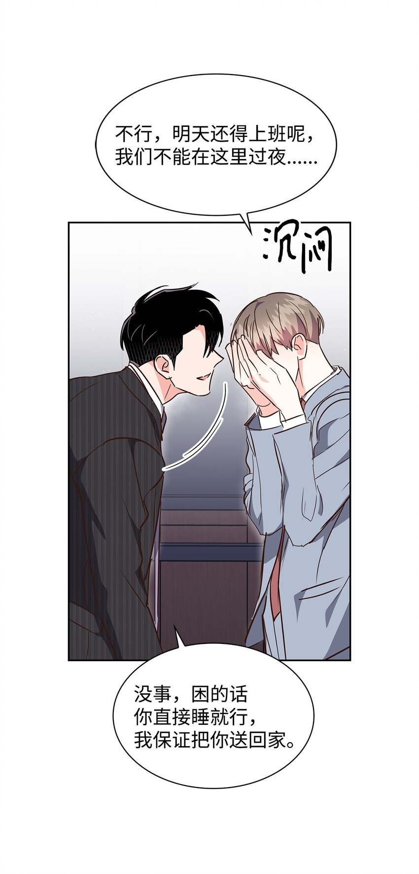 第 55 页