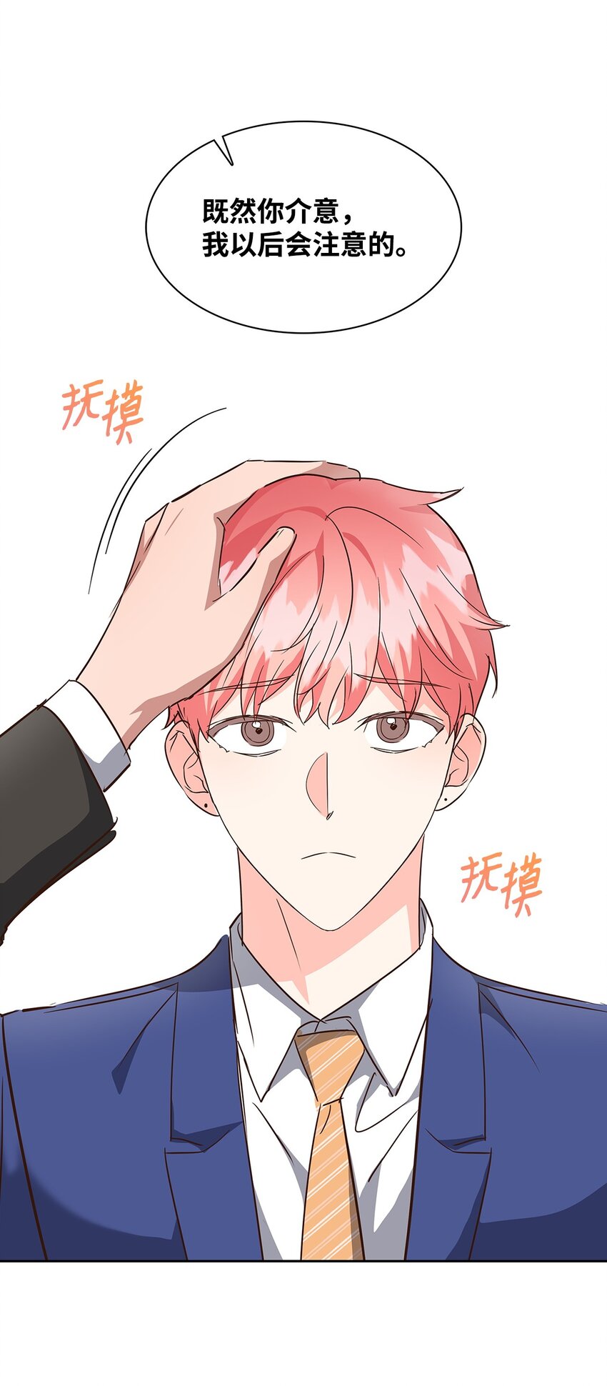 第 40 页