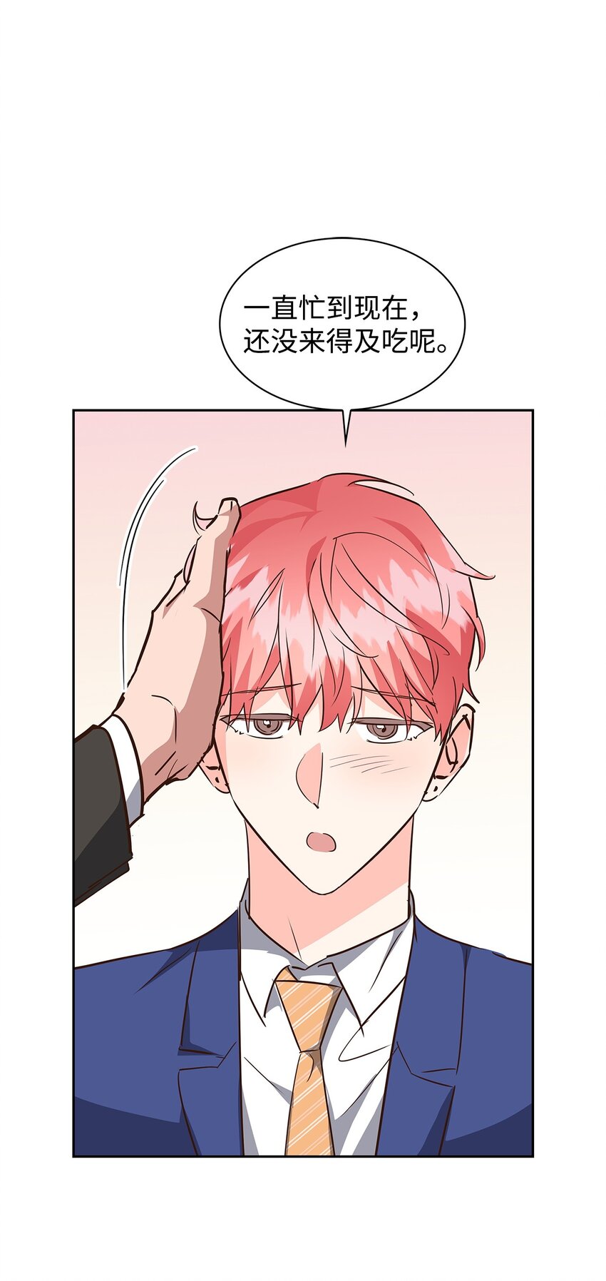 第 42 页