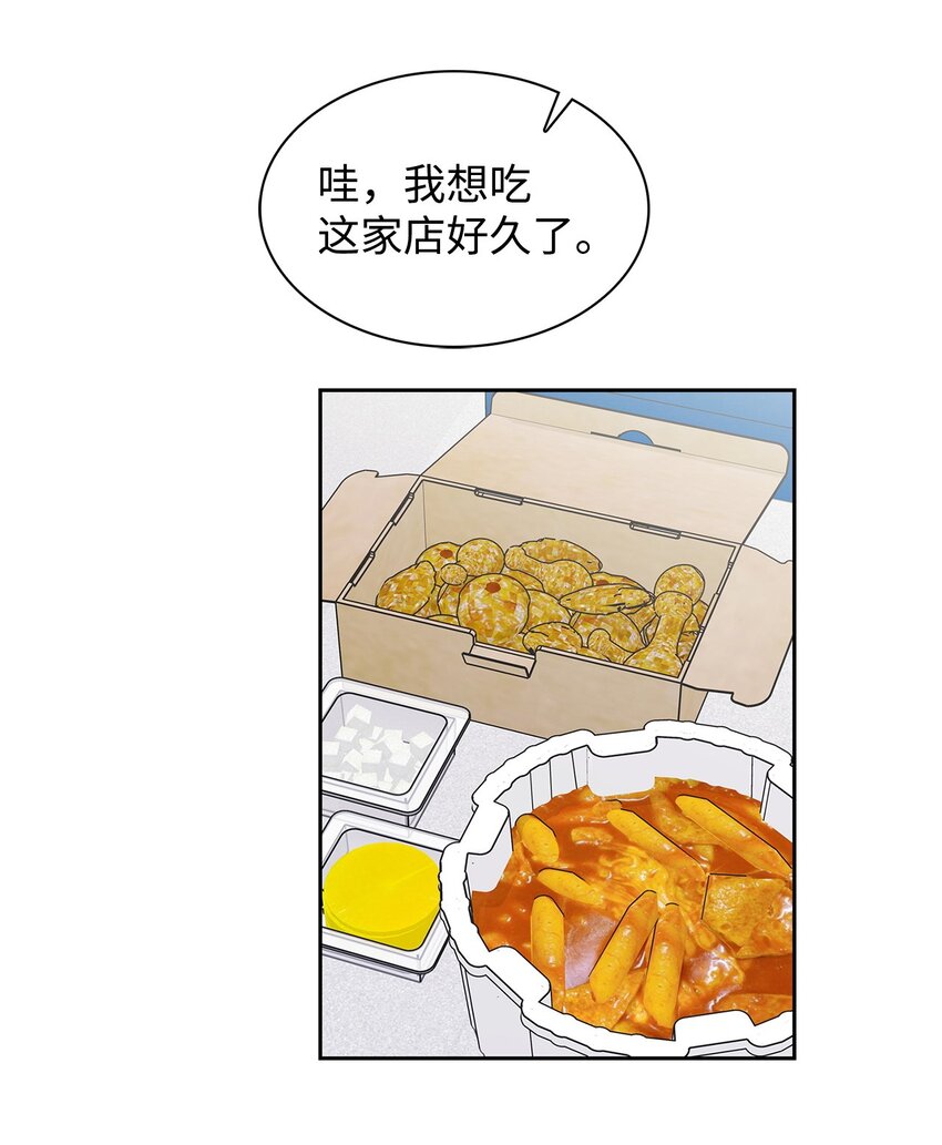第 54 页