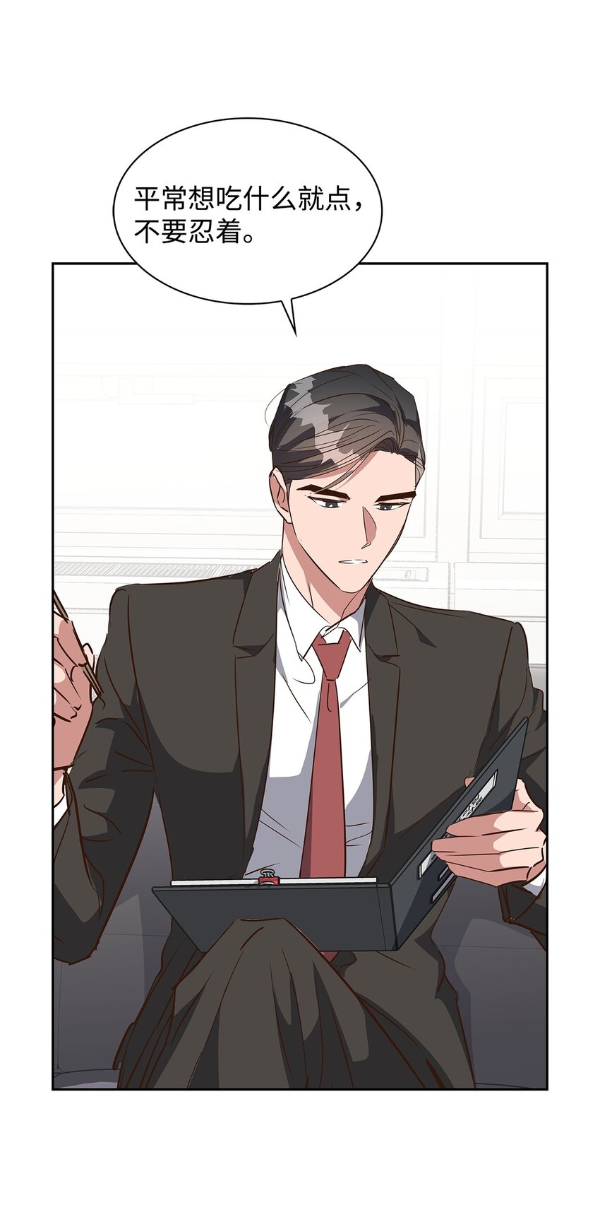第 56 页