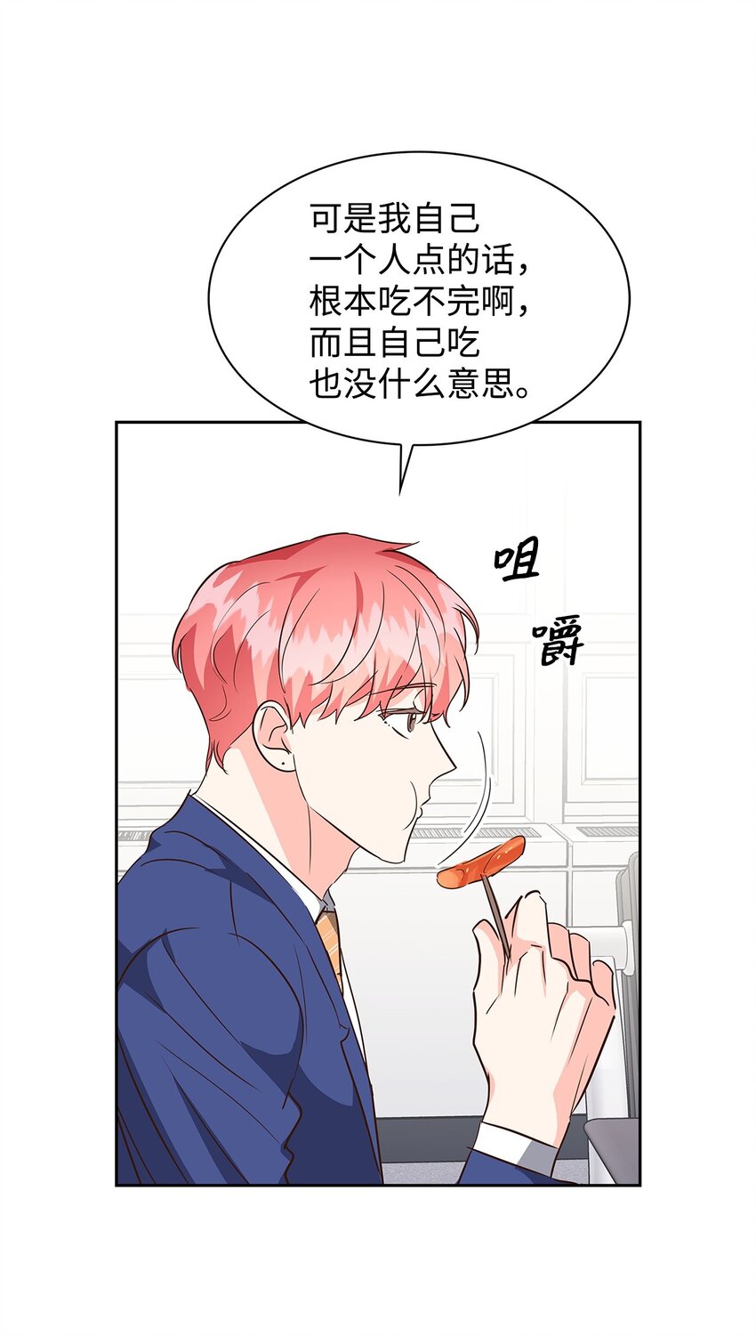 第 57 页