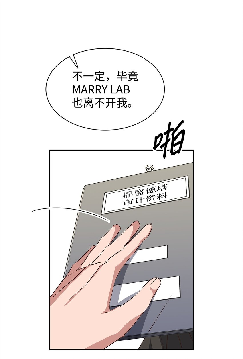第 60 页