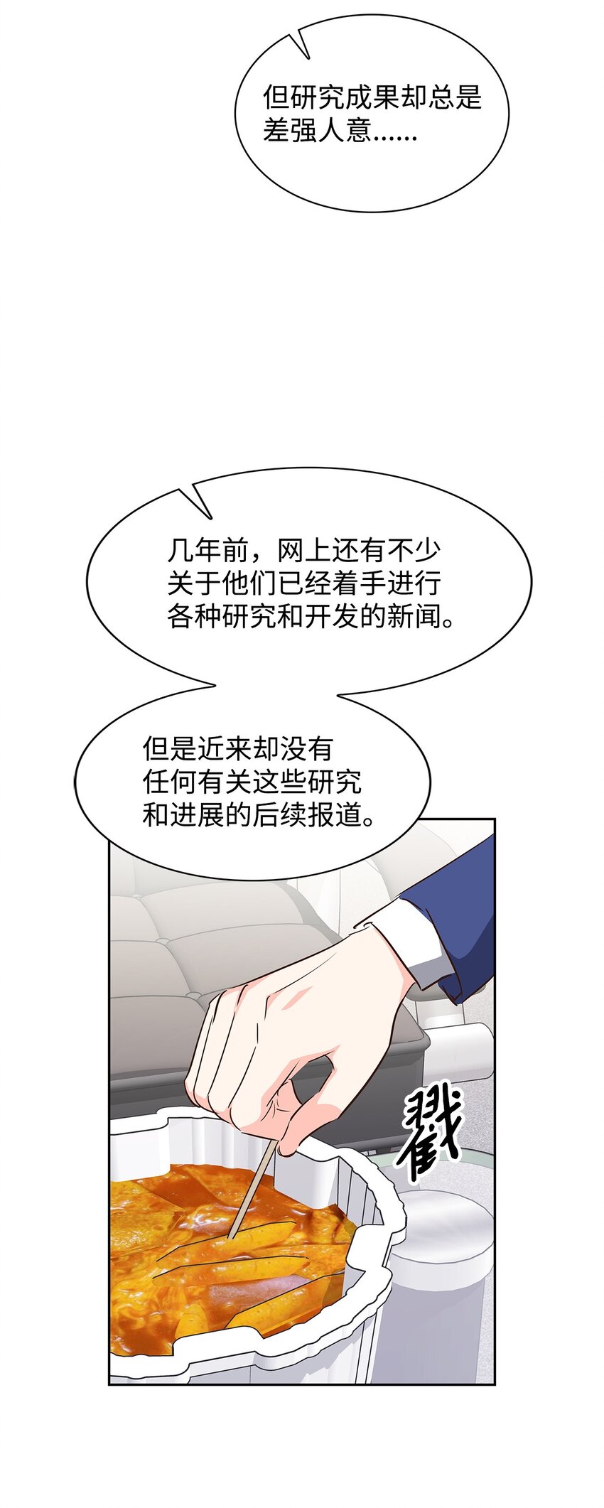 第 64 页