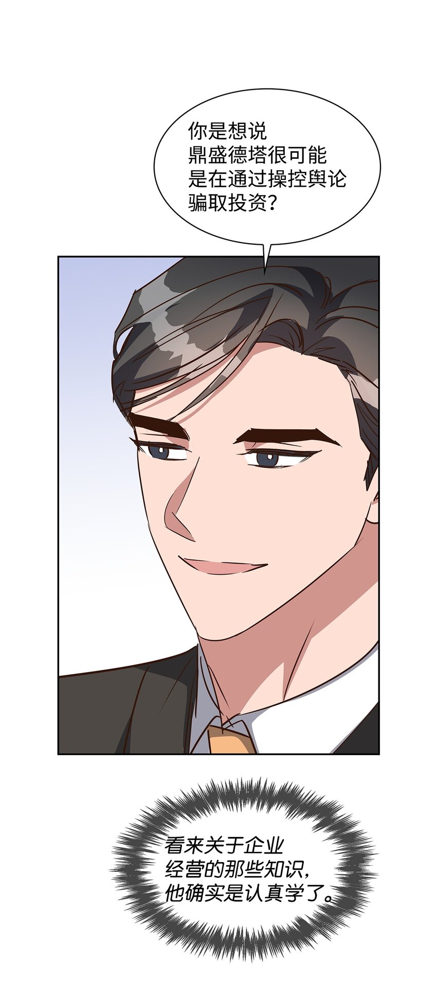 第 65 页
