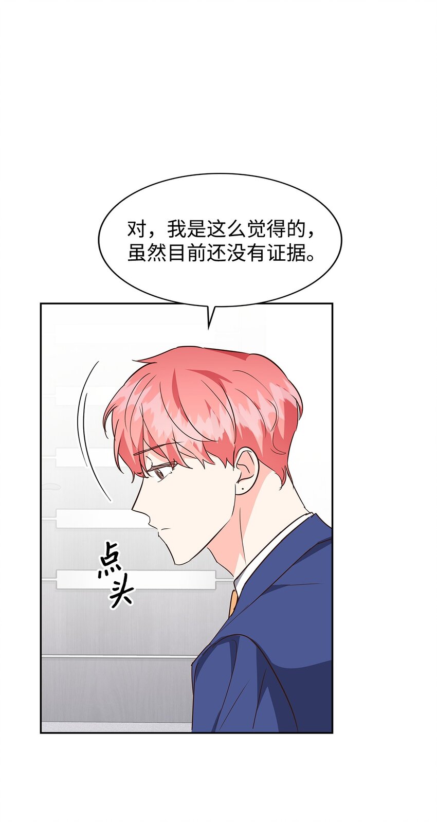 第 66 页