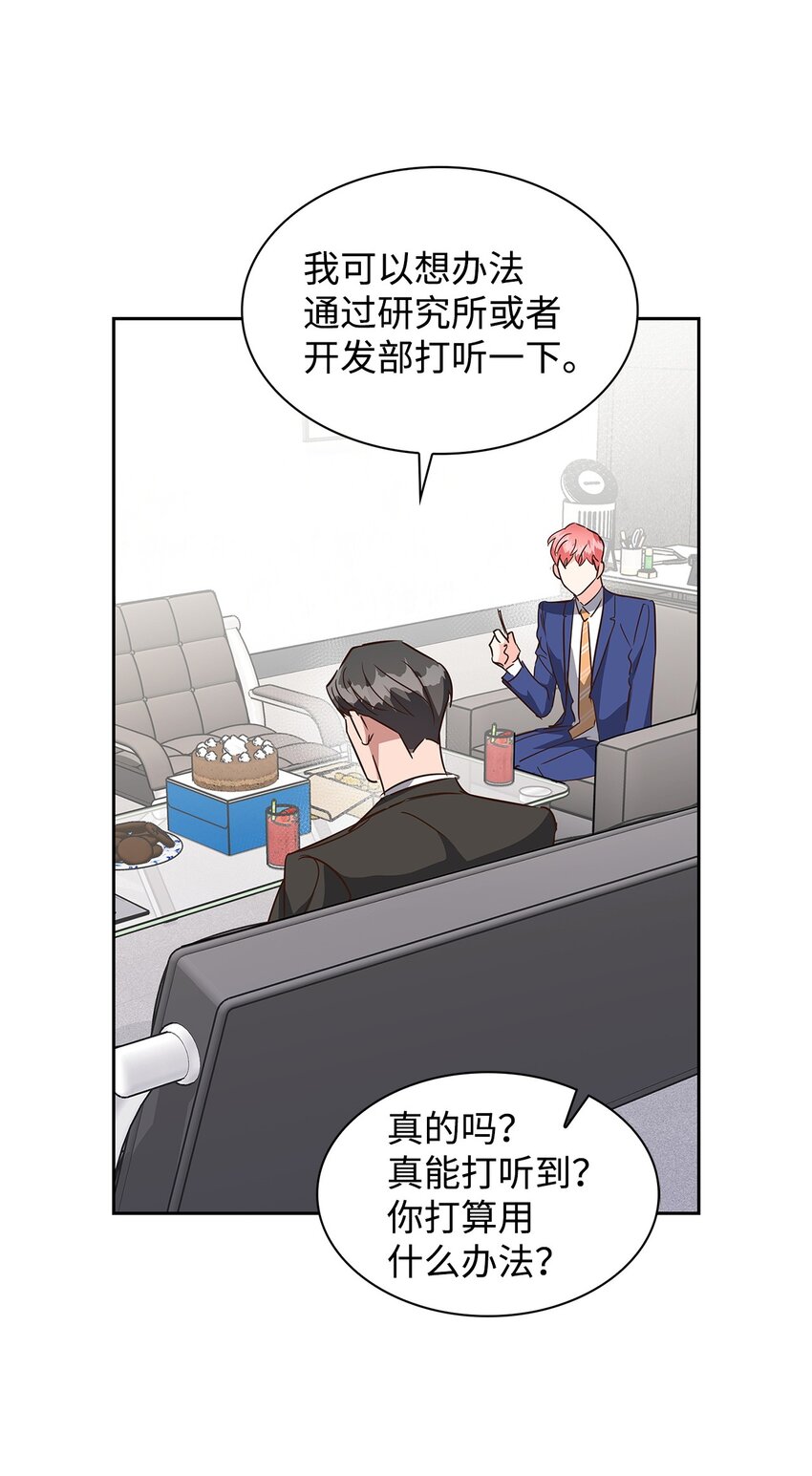 第 68 页