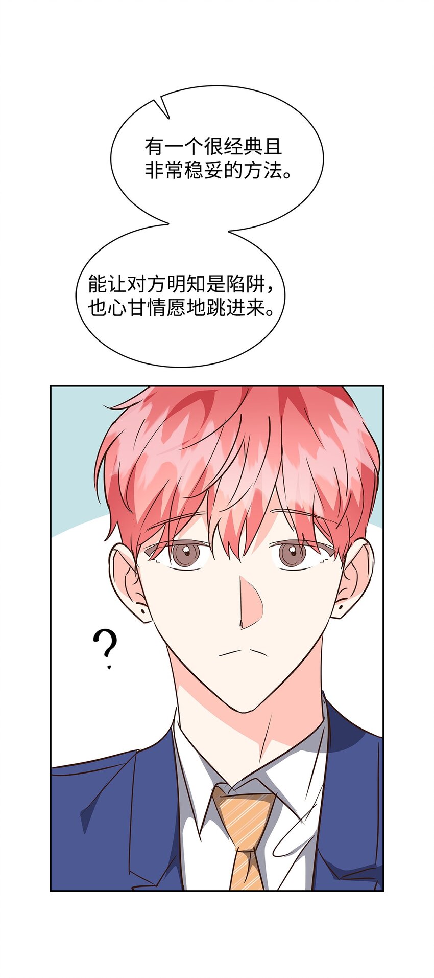 第 69 页