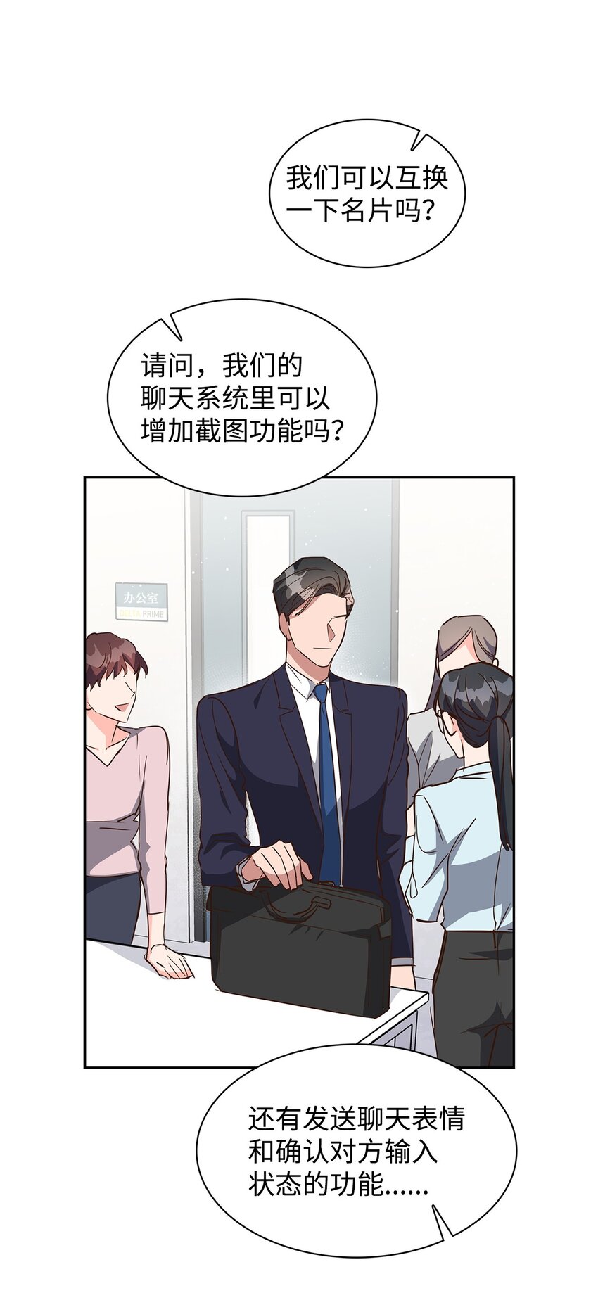 第 37 页