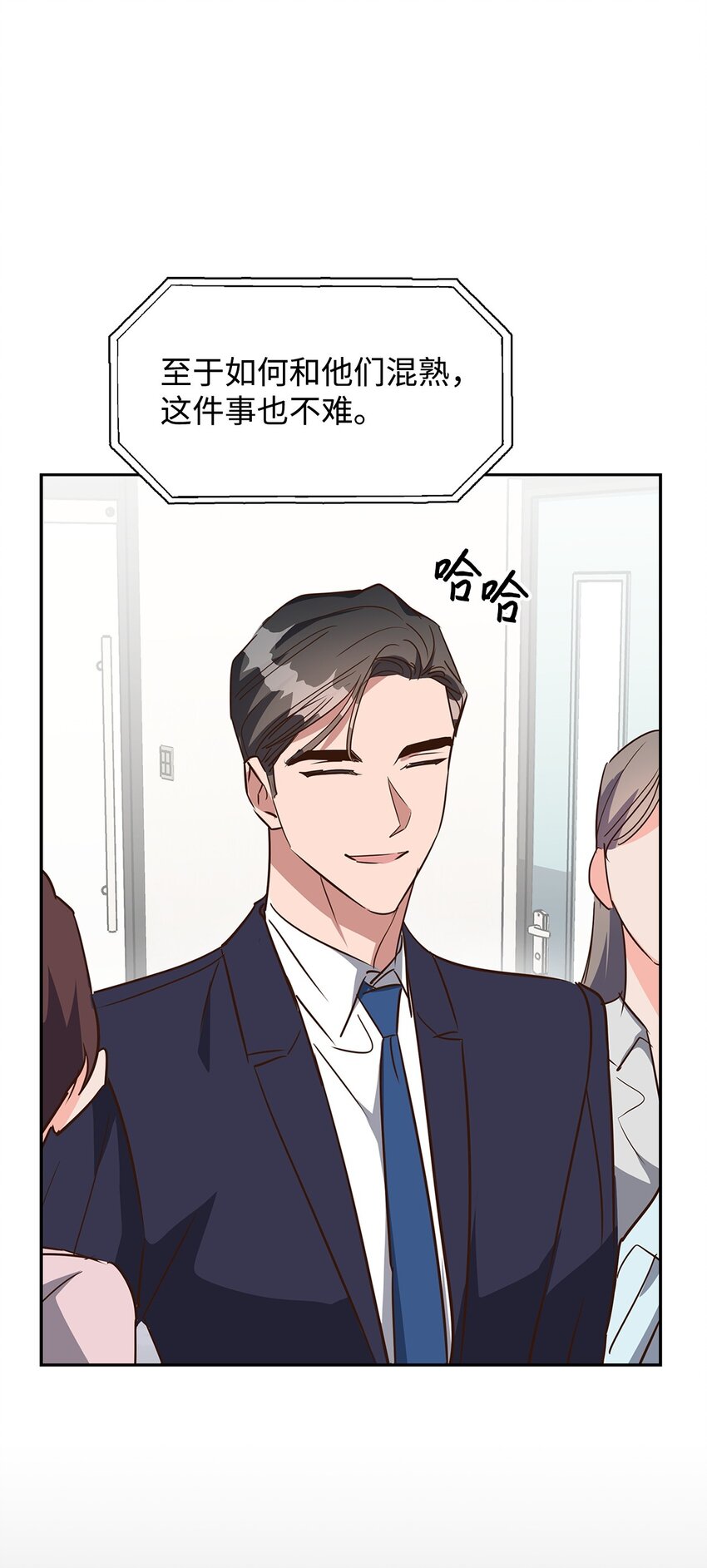 第 38 页