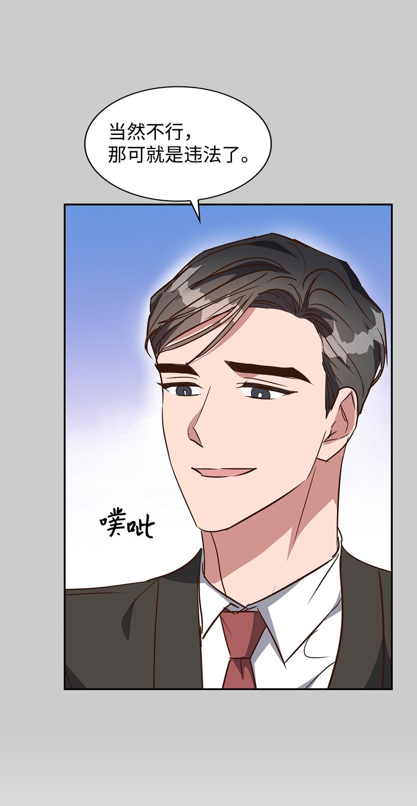 第 40 页