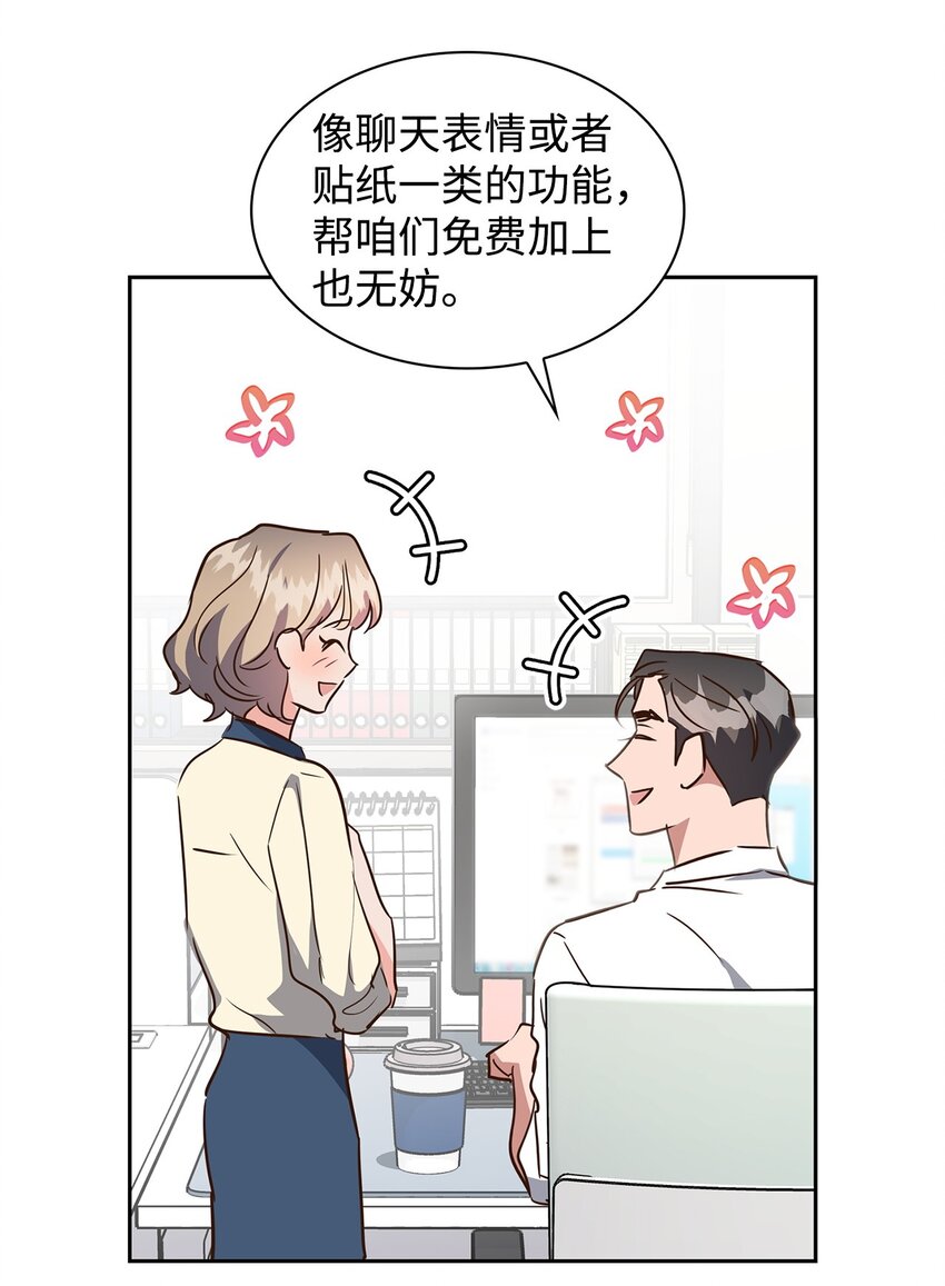 第 47 页