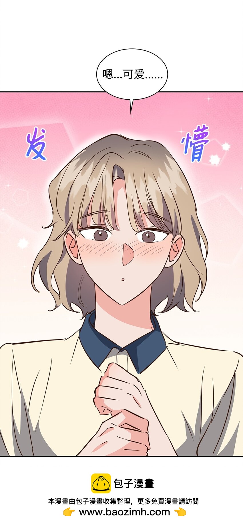 第 50 页
