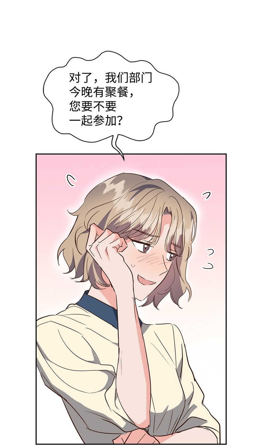 第 53 页