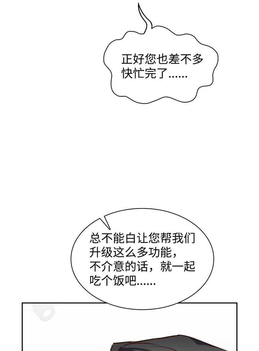 第 54 页
