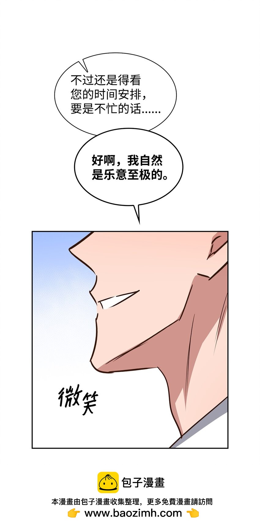 第 56 页